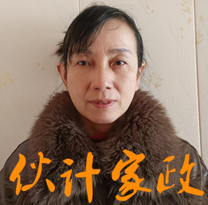 �����շ�������ķ