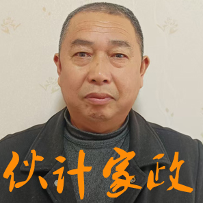 Hi...我的工号是25693,很高兴为你服务! 无锡烧饭做家务保姆