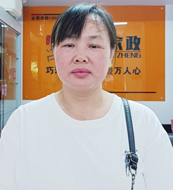 云伙计