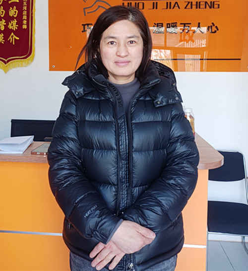 云伙计